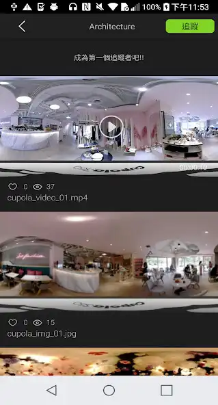 Play Cupola360 Players as an online game Cupola360 Players with UptoPlay