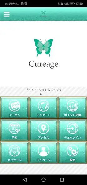 Play Cureage  and enjoy Cureage with UptoPlay