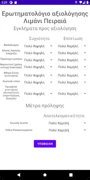 Play CURiM as an online game CURiM with UptoPlay