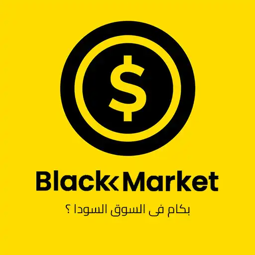 Play Currency Market and Converter APK