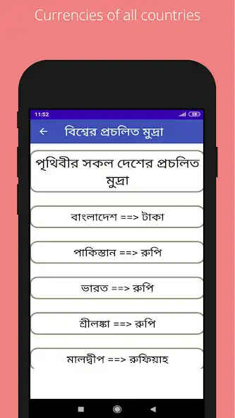 Play Current Aaffairs 2023  and enjoy Current Aaffairs 2023 with UptoPlay