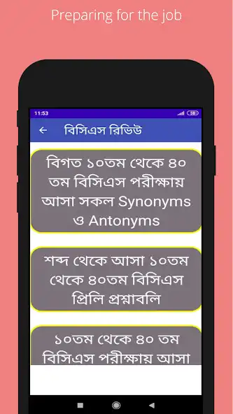 Play Current Aaffairs 2023 as an online game Current Aaffairs 2023 with UptoPlay