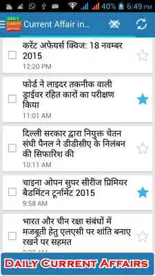 Play Current Affair Hindi English Play Current Affair Hindi English