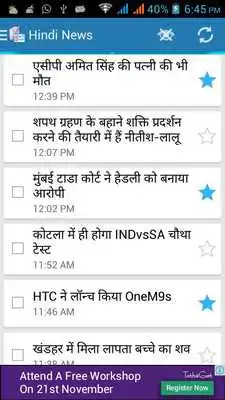 Play Current Affair Hindi English Play Current Affair Hindi English