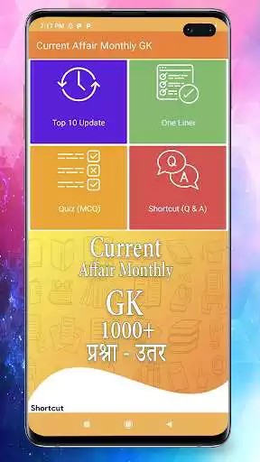 Play Current Affair Monthly GK Play Current Affair Monthly GK