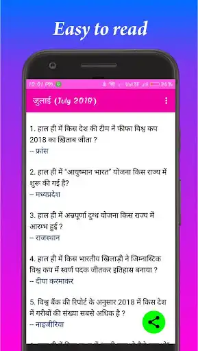 Play Current Affairs 2018 with Update every month as an online game Current Affairs 2018 with Update every month with UptoPlay