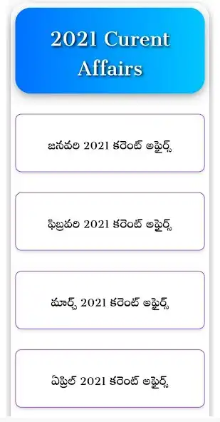 Play CurrentAffairs daily in telugu as an online game CurrentAffairs daily in telugu with UptoPlay