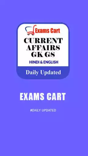 Play Current Affairs GK GS Hindi English - Exams Cart and enjoy Current Affairs GK GS Hindi English - Exams Cart with UptoPlay Play Current Affairs GK GS Hindi English - Exams Cart and enjoy Current Affairs GK GS Hindi English - Exams Cart with UptoPlay