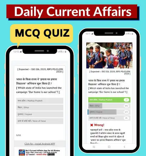 Play Current Affairs & Gk Quiz in Hindi & English as an online game online Current Affairs & Gk Quiz in Hindi & English with UptoPlay Play Current Affairs & Gk Quiz in Hindi & English as an online game Current Affairs & Gk Quiz in Hindi & English with UptoPlay