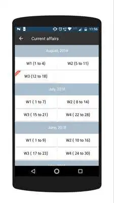 Play Current Affairs in Gujarati (Weekly) Play Current Affairs in Gujarati (Weekly)
