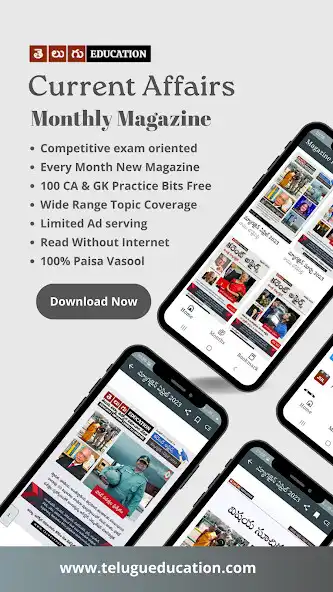 Play Current affairs Magazine 2023  and enjoy Current affairs Magazine 2023 with UptoPlay