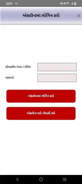 Play Current Affairs MCQ 2023 pro  and enjoy Current Affairs MCQ 2023 pro with UptoPlay