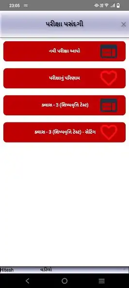 Play Current Affairs MCQ 2023 pro as an online game Current Affairs MCQ 2023 pro with UptoPlay