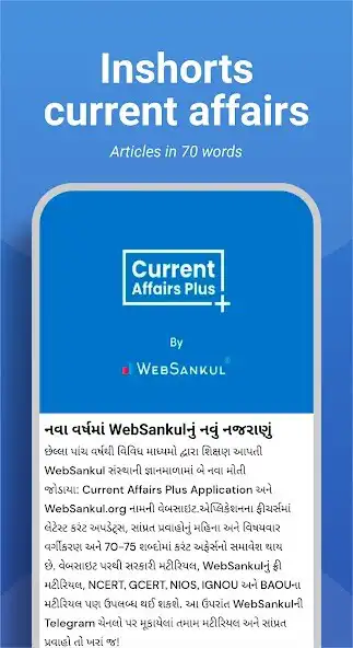 Play Current Affairs Plus  and enjoy Current Affairs Plus with UptoPlay