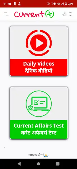 Play Current Plus - Current Affairs as an online game Current Plus - Current Affairs with UptoPlay