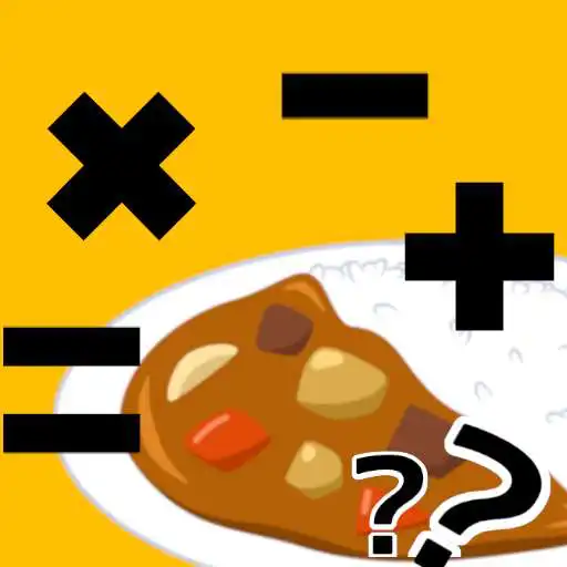 Play Curry & Culc - Make weird curries while doing math APK