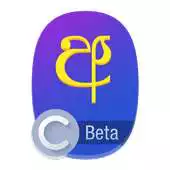 Free play online Curvykey Sinhala Keyboard APK