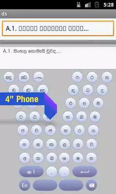 Play Curvykey Sinhala Keyboard