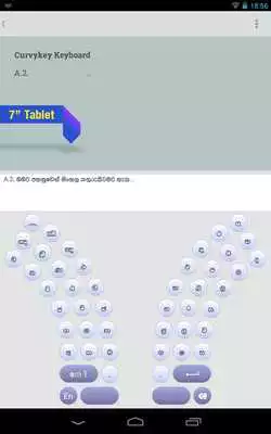 Play Curvykey Sinhala Keyboard