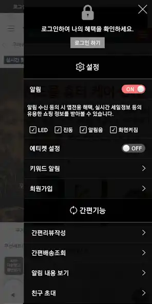 Play 쿠션이야기 - CushionStory as an online game 쿠션이야기 - CushionStory with UptoPlay