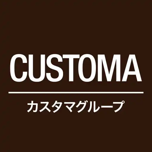 Play CUSTOMA 公式アプリ APK