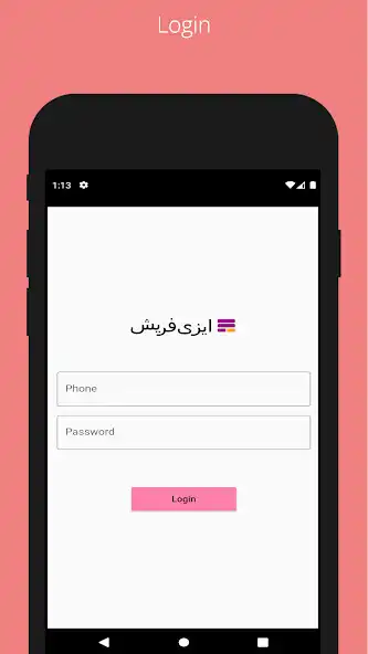 Play Customer Acquisition App: EFT  and enjoy Customer Acquisition App: EFT with UptoPlay