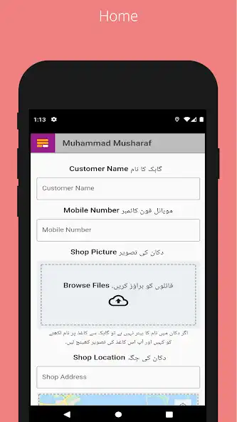 Play Customer Acquisition App: EFT as an online game Customer Acquisition App: EFT with UptoPlay