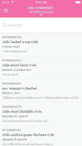 Play CustomerConnect by CRM-C as an online game CustomerConnect by CRM-C with UptoPlay