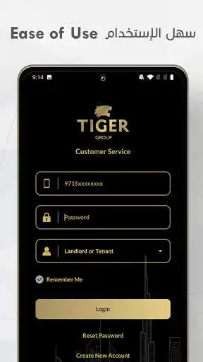 Play Custom.er Service as an online game Custom.er Service with UptoPlay