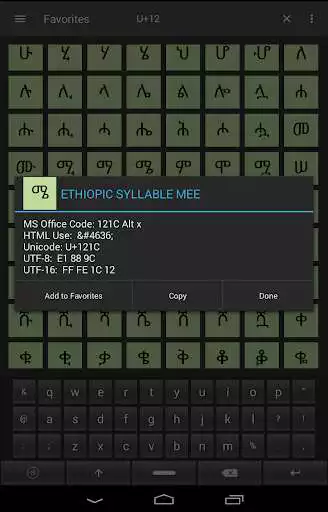 Play Custom Keyboard for Android - Symbol Shortcuts 2 as an online game Custom Keyboard for Android - Symbol Shortcuts 2 with UptoPlay