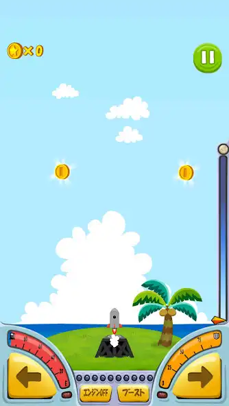 Play Custom Rocket  and enjoy Custom Rocket with UptoPlay