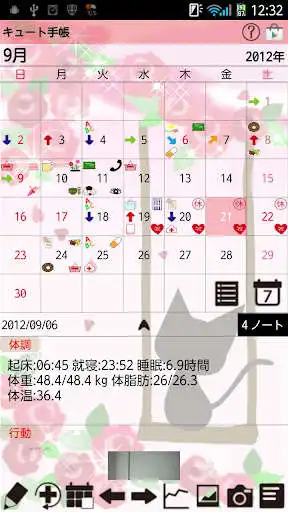 Play Cute Day Planner Free as an online game Cute Day Planner Free with UptoPlay