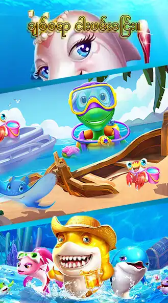 Play CuteFishCatch  and enjoy CuteFishCatch with UptoPlay
