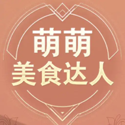 Play CuteFoodExpert APK