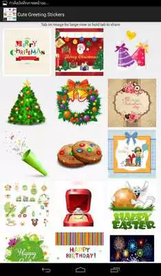 Play Cute Greeting Stickers
