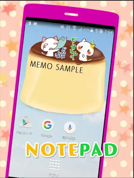 Play Cute Notepad "Kansai Cats" as an online game Cute Notepad "Kansai Cats" with UptoPlay