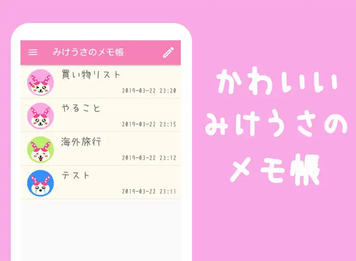 Play Cute notpad of Mikeusa  and enjoy Cute notpad of Mikeusa with UptoPlay