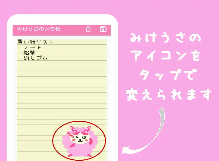 Play Cute notpad of Mikeusa as an online game Cute notpad of Mikeusa with UptoPlay