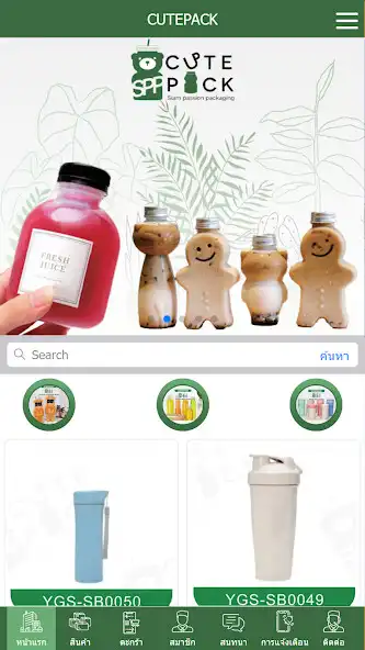 Play CUTEPACK  and enjoy CUTEPACK with UptoPlay