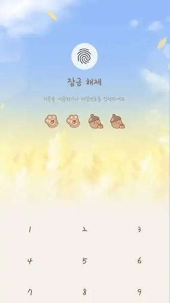 Play Cute poodle with autumn  and enjoy Cute poodle with autumn with UptoPlay