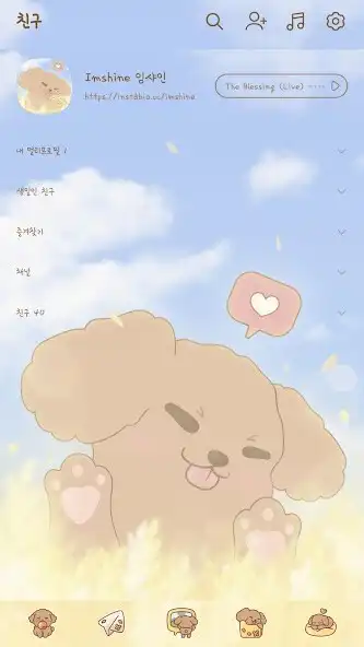 Play Cute poodle with autumn as an online game Cute poodle with autumn with UptoPlay