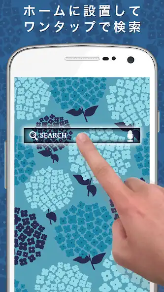 Play CuteRain Hydrangea Search-free