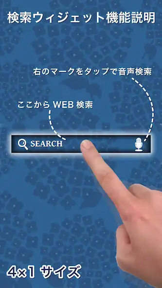 Play CuteRain Hydrangea Search-free