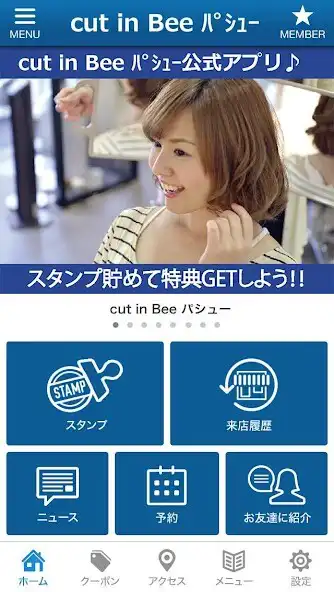 Play cut in Bee パシュー  and enjoy cut in Bee パシュー with UptoPlay