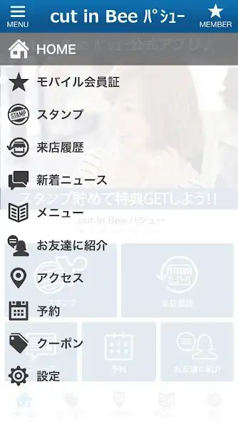 Play cut in Bee パシュー as an online game cut in Bee パシュー with UptoPlay