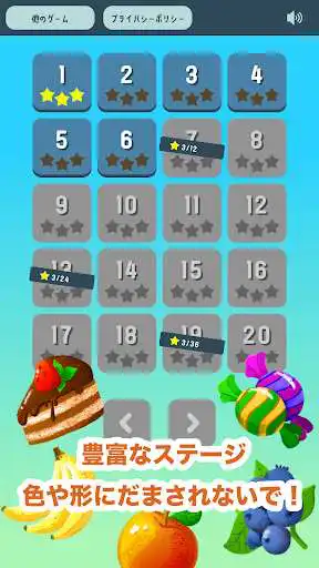 Play Cut Puzzle - Split into two as an online game Cut Puzzle - Split into two with UptoPlay