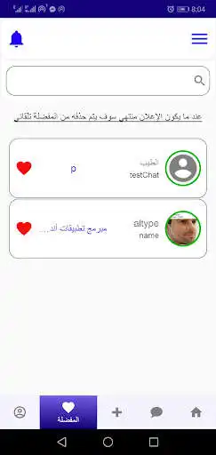 Play cutShort  and enjoy cutShort with UptoPlay
