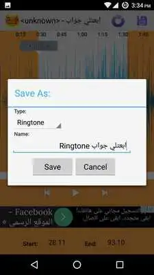 Play Cut Song - Ringtone Play Cut Song - Ringtone