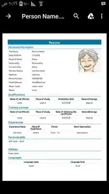 Play CV Editor Pro