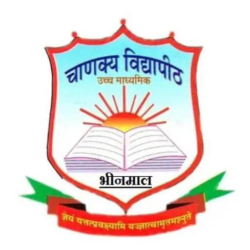 Play CVP BHINMAL APK